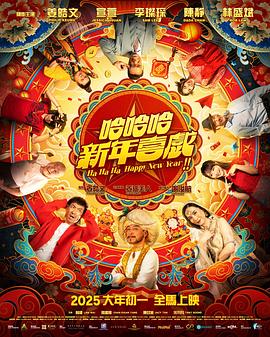 一起露营吧综艺在线观看免费