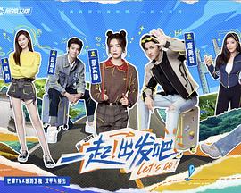 公交系列第1部