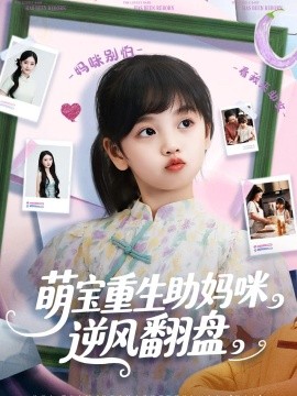 乌兰托娅视频