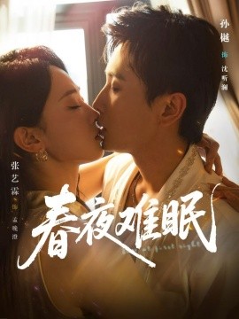 秦无道大秦帝国九皇子免费阅读