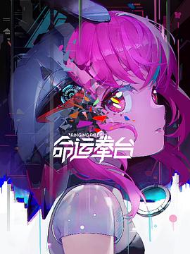 步步惊心 演员表