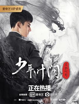 一清专案