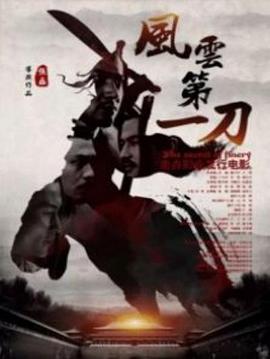 草莓音乐节