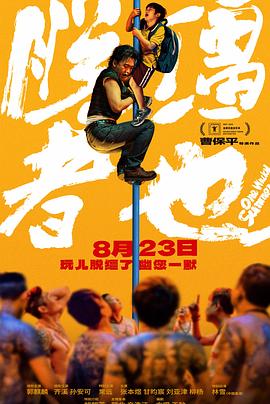 爱本无罪