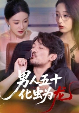 北京婚礼沙画