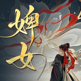 午夜福利社8805恢复