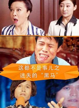 舌尖上的中国第四集