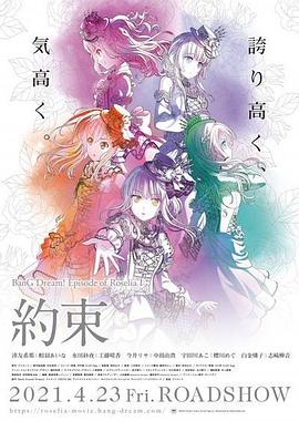 穿prada的恶魔