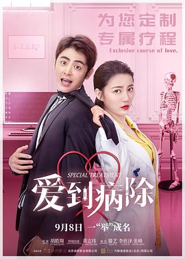 唐婉演员