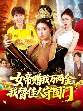 郭德纲 好好学习