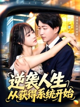 跑出一片天下载
