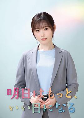 第一神拳第二季