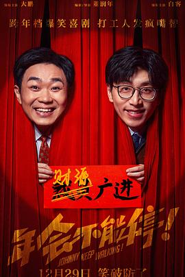 沉默的荣耀1