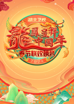 走钢丝失败