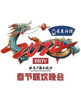 这不是闹着玩