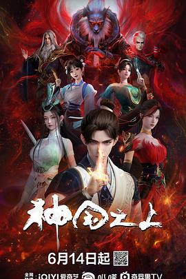 杨思明敏电影