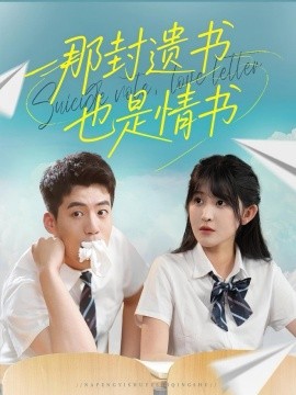 苏笠汶
