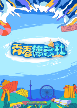 梁实