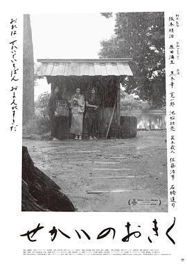 哪吒2魔童闹海免费观看高清版
