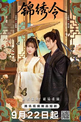 妻子