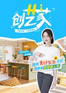 中文版江南style