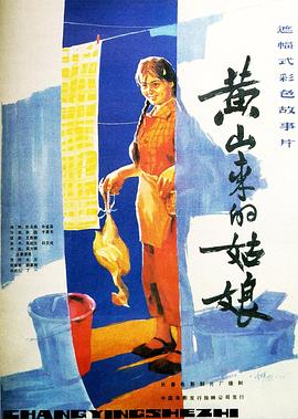 黄飞鸿之英雄有梦下载