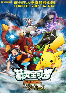 少年魔法师