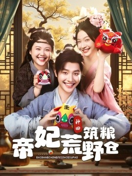 魏三傻子上学