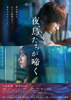 日本女老师