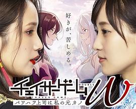 你正常吗第一季