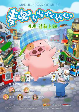 弹指神功
