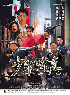 八难三灾是什么生肖