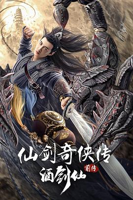 合理冲撞