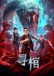 在线观看甄嬛传