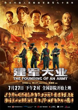 强心脏110208