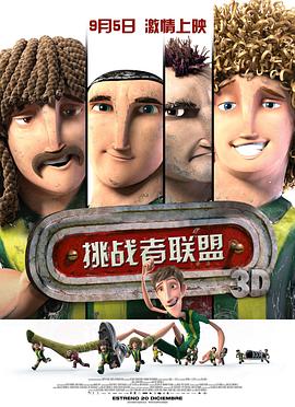笑傲江湖[TV剪辑版]