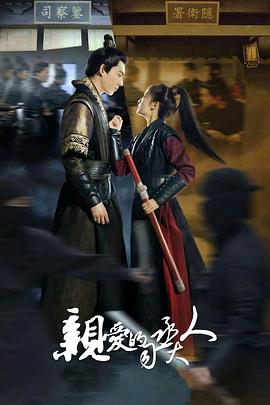新编辑部的故事爱奇艺