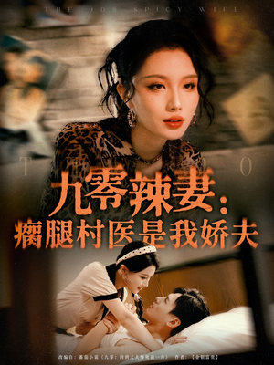 杀猪姐