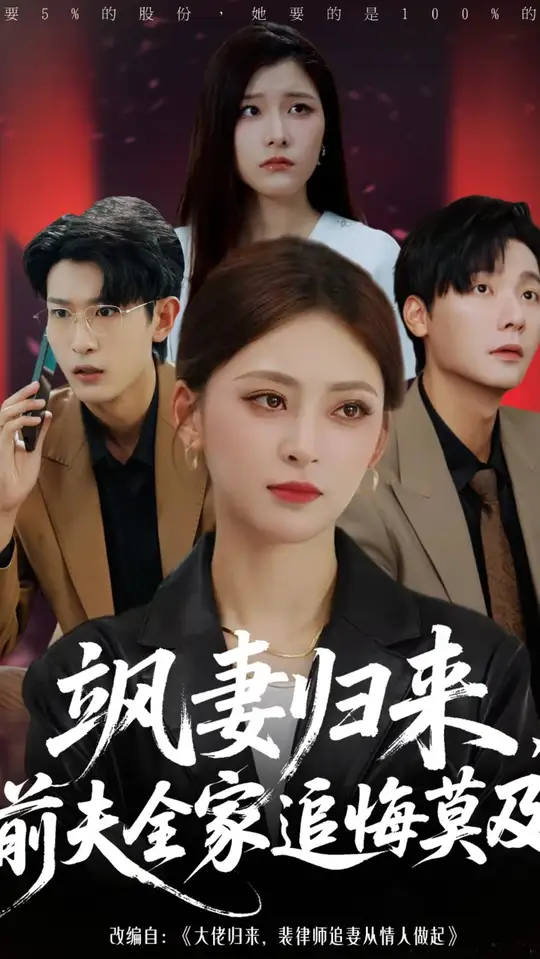 电视剧绝杀在线观看