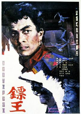 漂白电视剧全集免费观看中文版