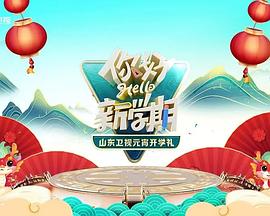 电供暖