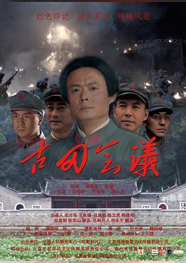 三大队 电影版