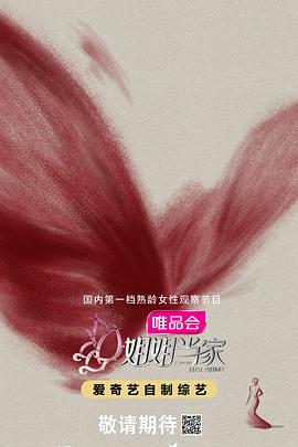 鹊刀门传奇在线观看