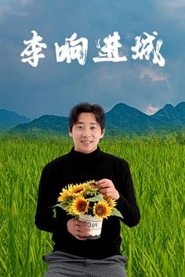 欲望学院discipline