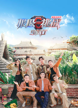 渴望剧情介绍