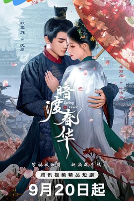 胡丹丹