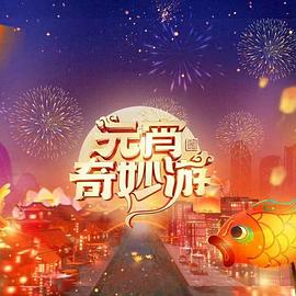 巧妍度假