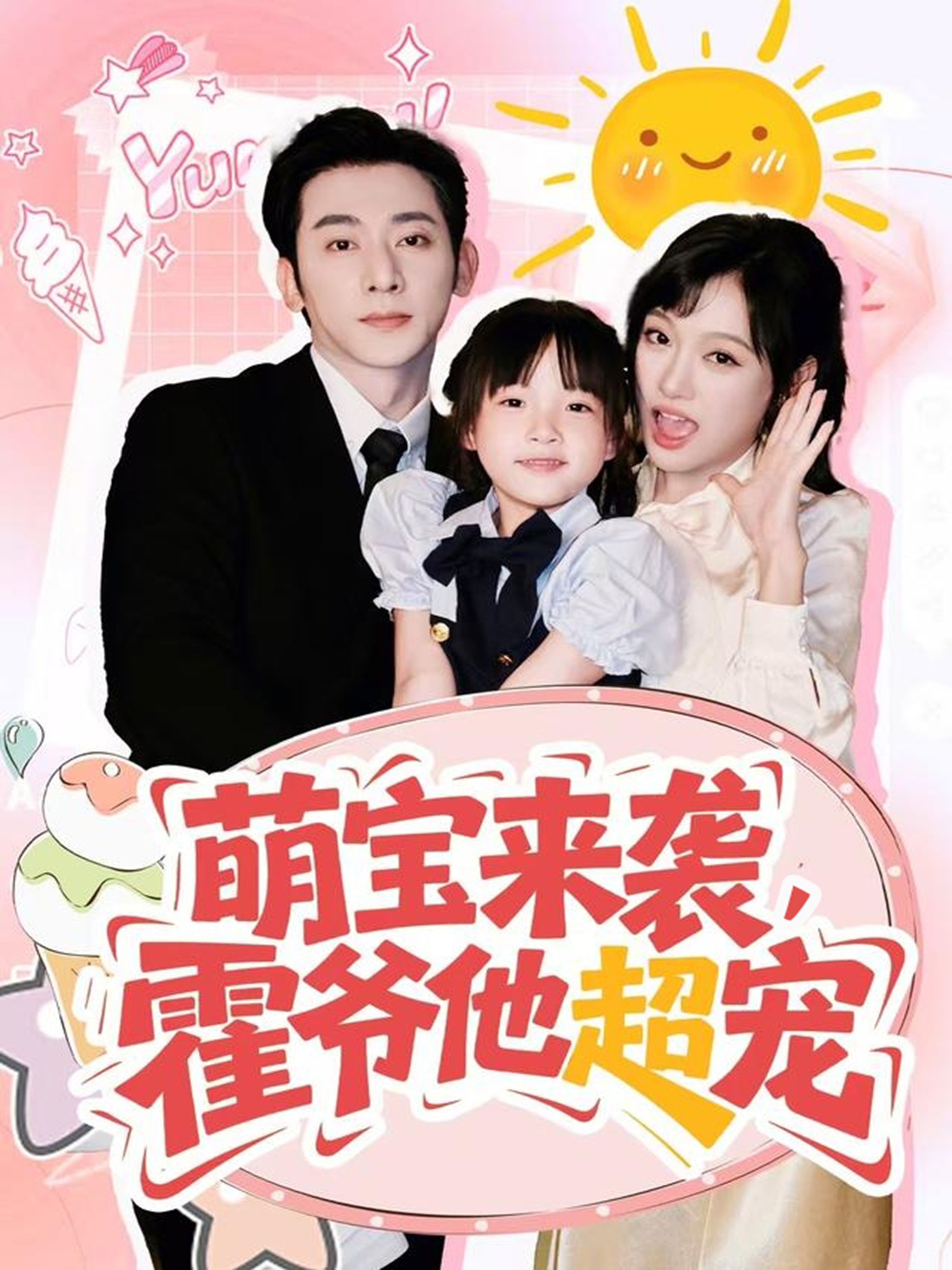 屈楚潇