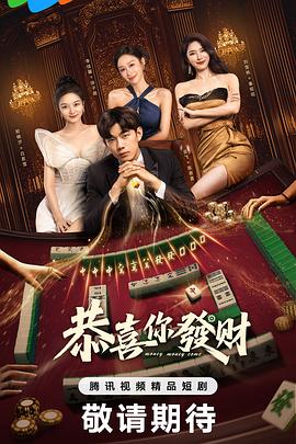太后下嫁