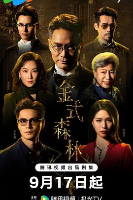 电视剧生活有点甜